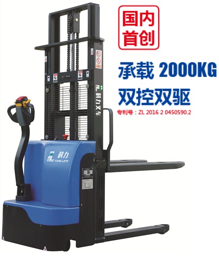 科力2噸雙控雙驅動(dòng)全電動(dòng)堆高車(chē)