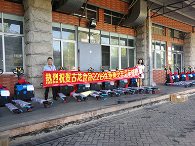 熱烈祝賀古龍食品22臺比亞迪叉車(chē)交車(chē)成功